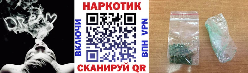 Купить закладку Канабис  Меф  АМФ  ГАШ  Кокаин  A PVP  Гвардейск