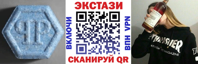 Купить  Гвардейск  Ecstasy диски 