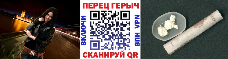 Героин хмурый  Купить где  Гвардейск 
