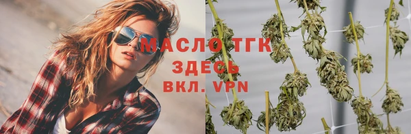 прущие грибы Верея
