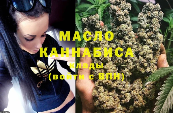 соль курить ск Верхнеуральск