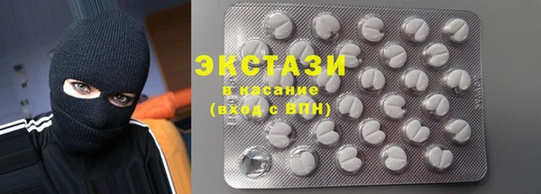соль курить ск Верхнеуральск