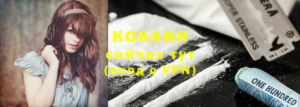кокс Верхний Тагил