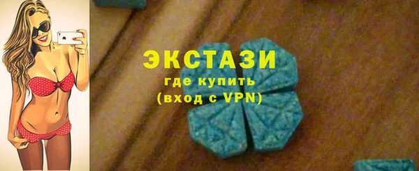 прущие грибы Верея
