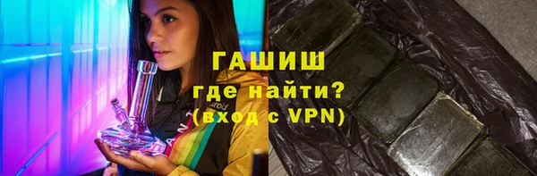 соль курить ск Верхнеуральск