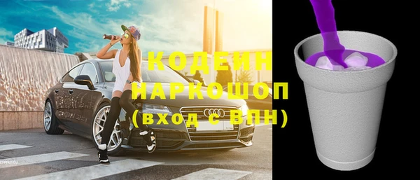 кокс Верхний Тагил