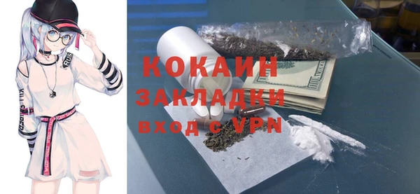 кокс Верхний Тагил