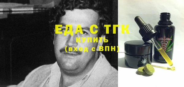 кокс Верхний Тагил