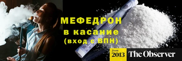 прущие грибы Верея