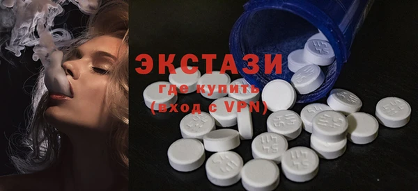 героин Бугульма