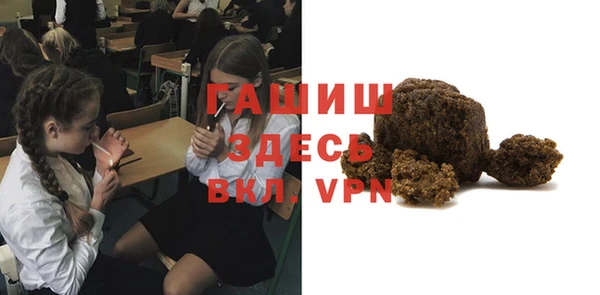MDMA Волоколамск