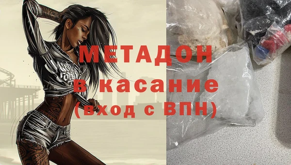 кокс Верхний Тагил