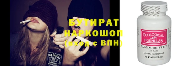 спайс Бородино
