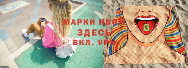 соль курить ск Верхнеуральск