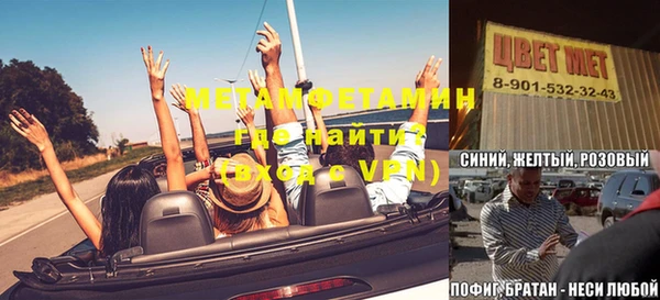 соль курить ск Верхнеуральск