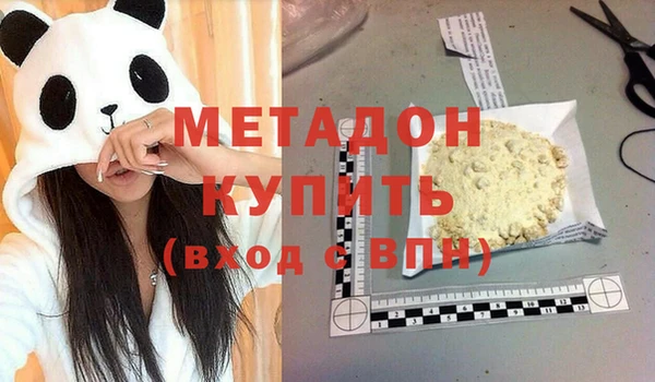 соль курить ск Верхнеуральск