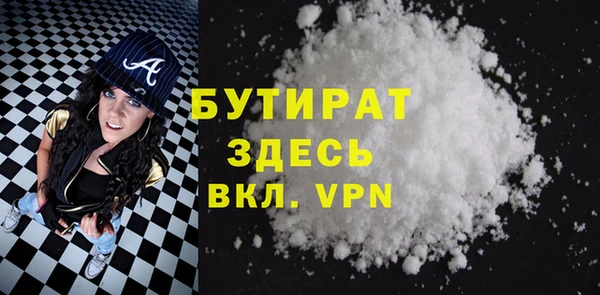 прущие грибы Верея