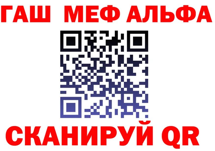 A-PVP Соль зеркало это мега Гвардейск