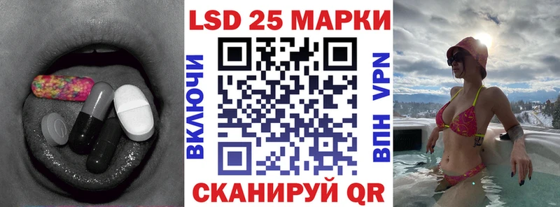 Купить закладки  Гвардейск  LSD-25 экстази кислота 