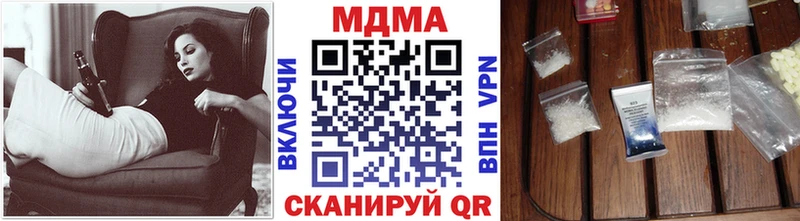 Купить закладки  Гвардейск  МДМА кристаллы 