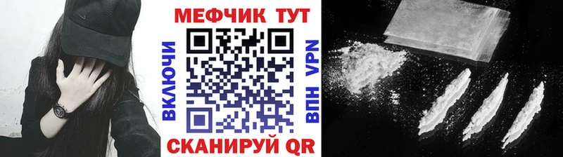 МЯУ-МЯУ 4 MMC  Гвардейск 