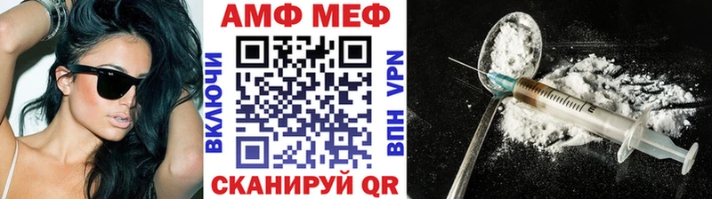 Первитин мет  Купить закладки  Гвардейск 